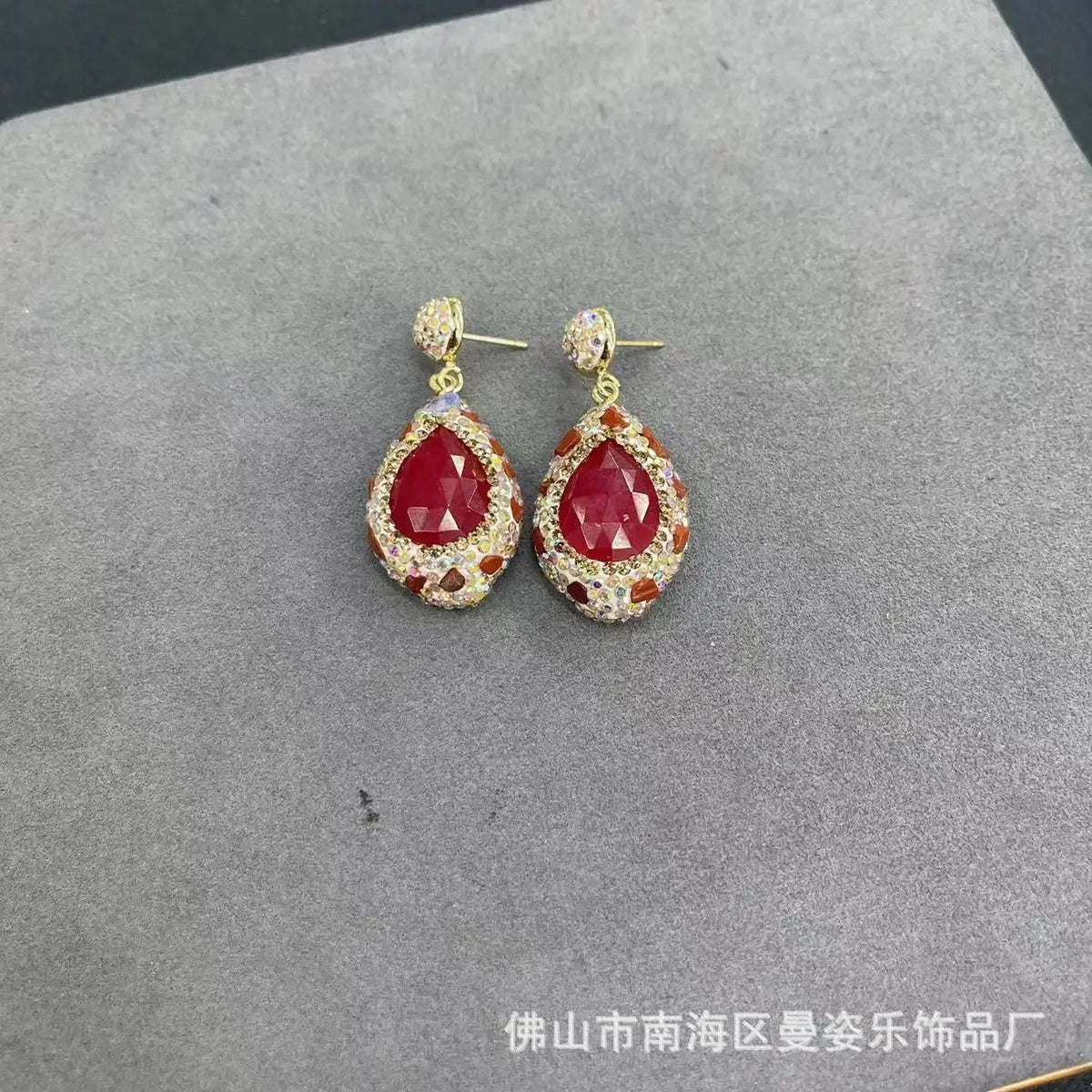 Malay Jade & Agate Natural Stone 4-Piece Set